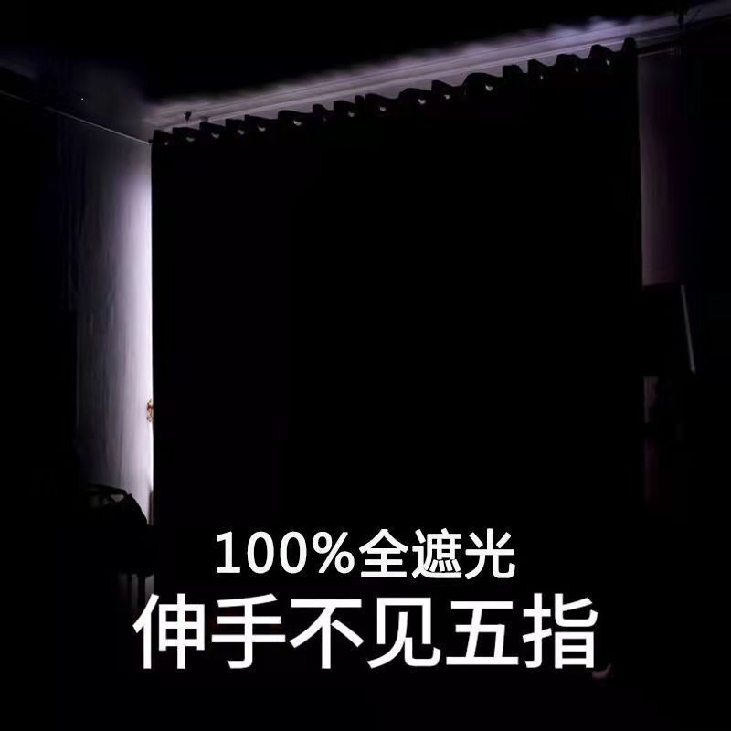 Thickened full shading cloth curtain finished sun-proof insulation balcony sunshade cloth rental room bedroom punch-free opaque