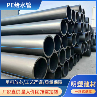 �S��ֱ��ȫ����PE�oˮ��䓽z�Ǽ܏ͺϹ�ȫԭ�ϰ��z�y��������DN90