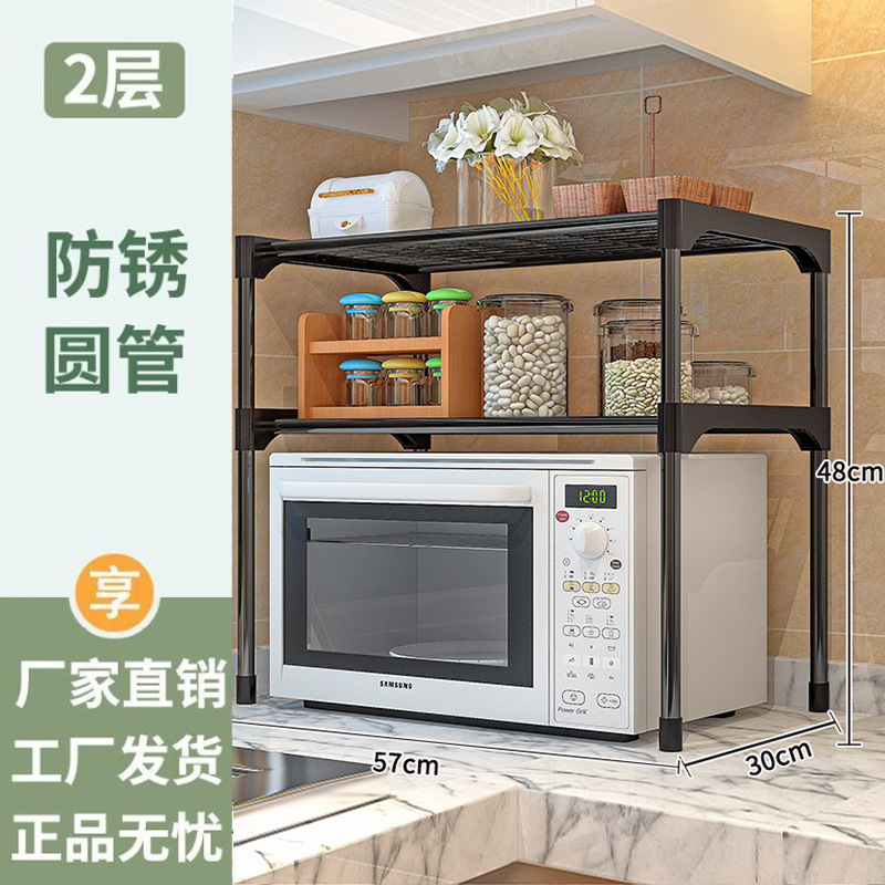 Estantes de cocina, horno de microondas de metal de piso, almacenamiento, artículos para el hogar, baño, horno, estante de almacenamiento multicapa