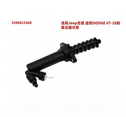 Suitable for Jeep Dodge Dodge 07-18 Models Clutch Slave Cylinder 52060133Ad