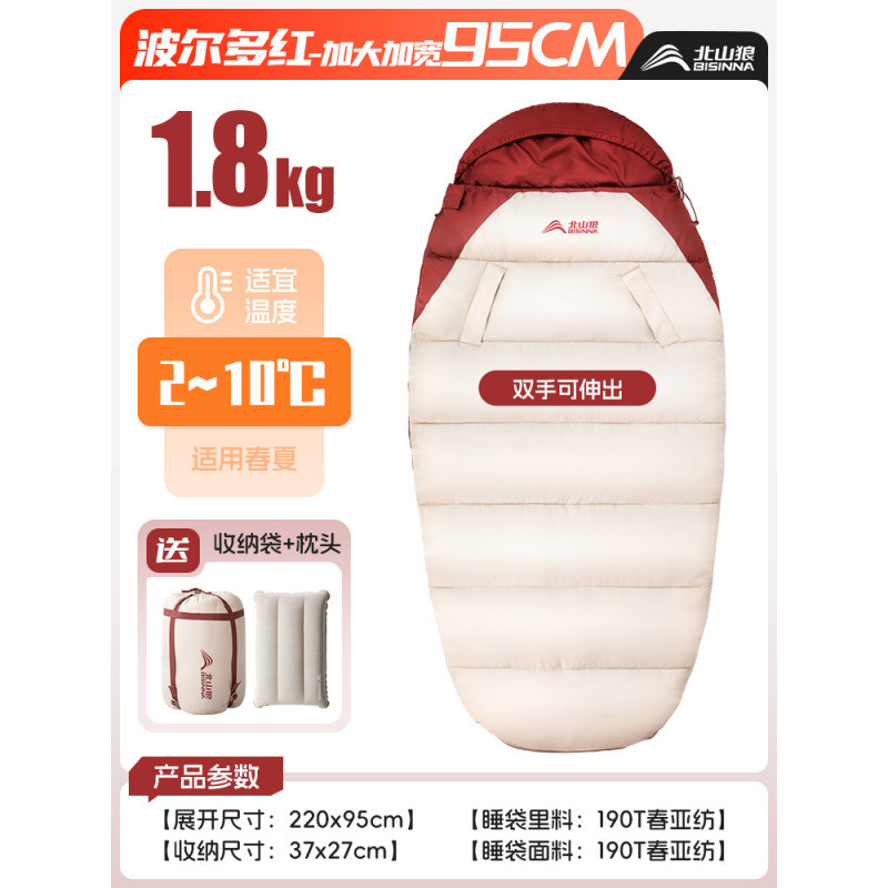 [리치아웃 스타일] 1.8kg 보토레드 [봄여름 2-10℃】베개를 보내세요