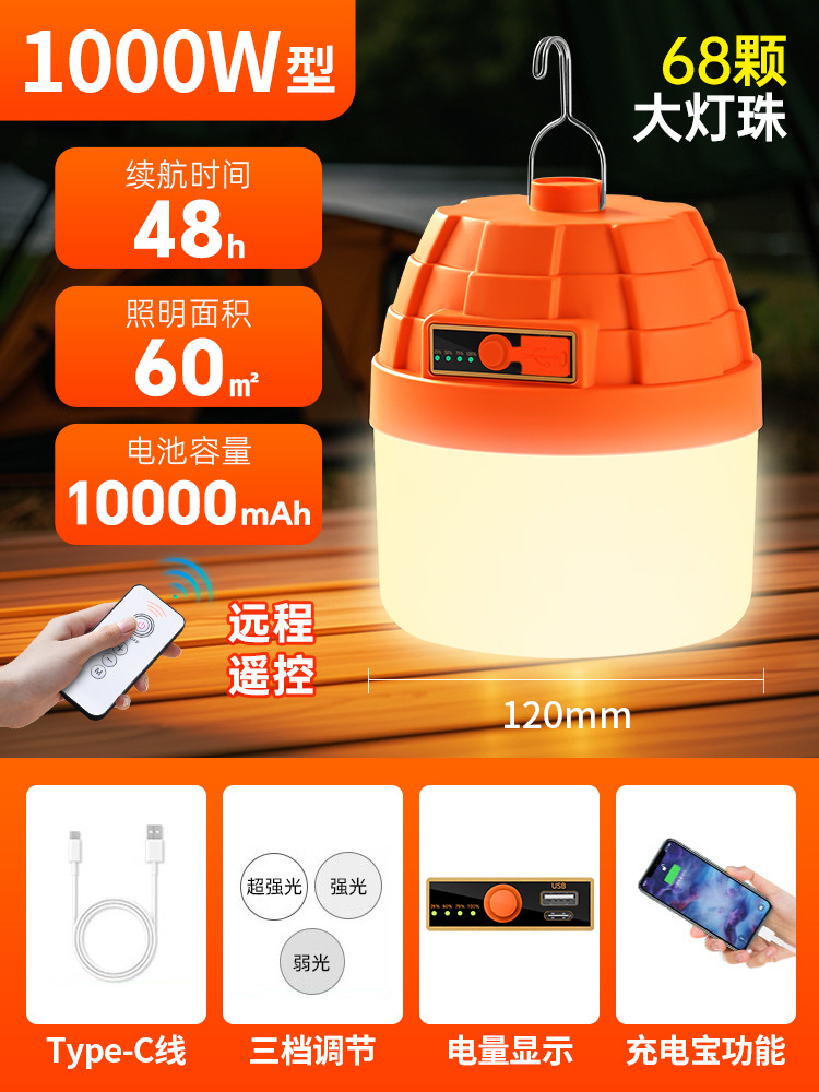 lámpara de iluminación recargable led al aire libre camping waterproof camping light super brillante mercado nocturno de lanzamiento de lámpara de emergencia de carga