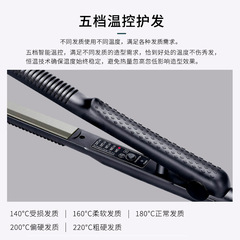 Multifunctional slim straightener bangs straight hair clip iron, two-in-one curling iron, wool curling hair styling tool wholesale