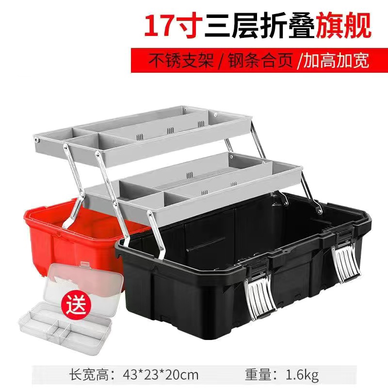 Caja de herramientas de hardware Hansweig, caja de almacenamiento gruesa, caja de mantenimiento multifuncional para automóviles domésticos industriales grandes