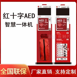 触控产品;电脑一体机;广告机