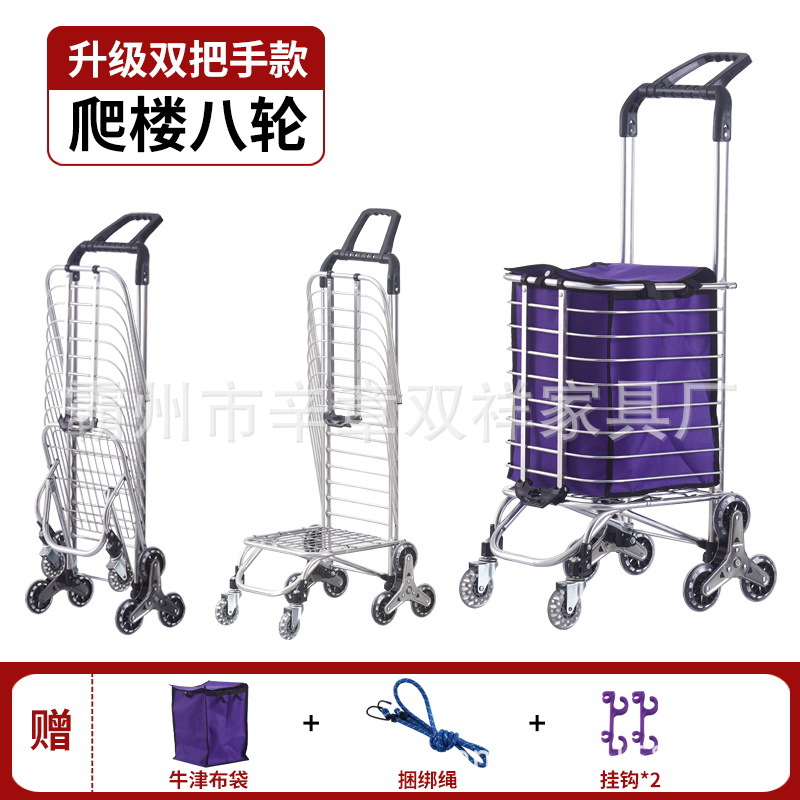 Carrito de compras plegable para comestibles, ligero y portátil, de aleación de aluminio.