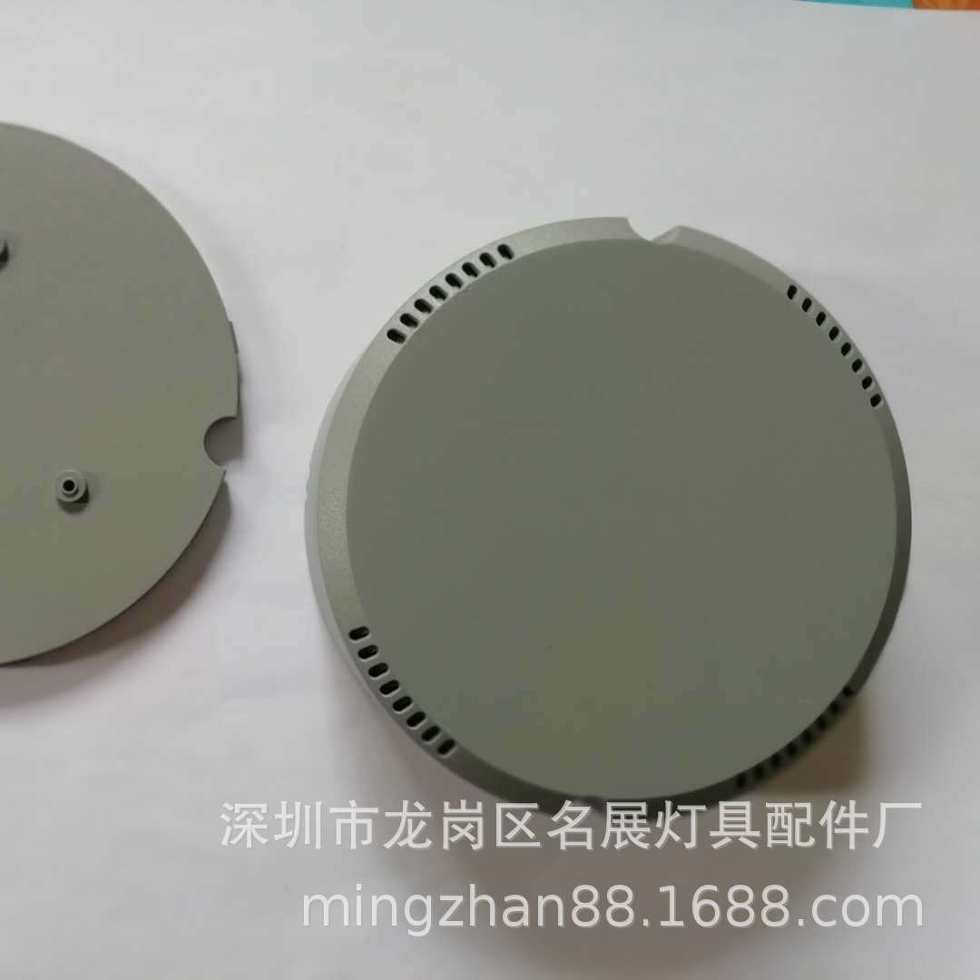 一体化筒灯尾卡圆形电源外壳 HY-8327 直径60X24MM黑色圆形电源盒