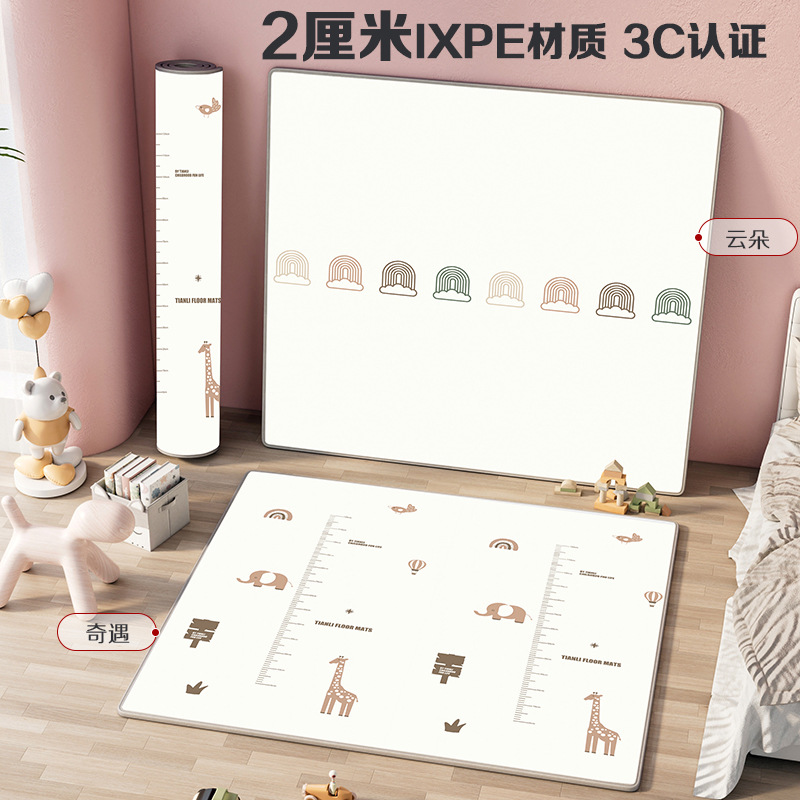 IXPE 2cm [모험+무지개] 양면 사용 가능