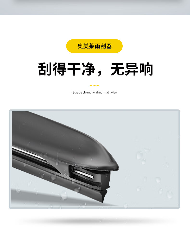 Toyota Izoa Wiper Blades Are Suitable for the 18/19/20/21 Models and Are Compatible with the Front and Rear Wipers of the Izoa