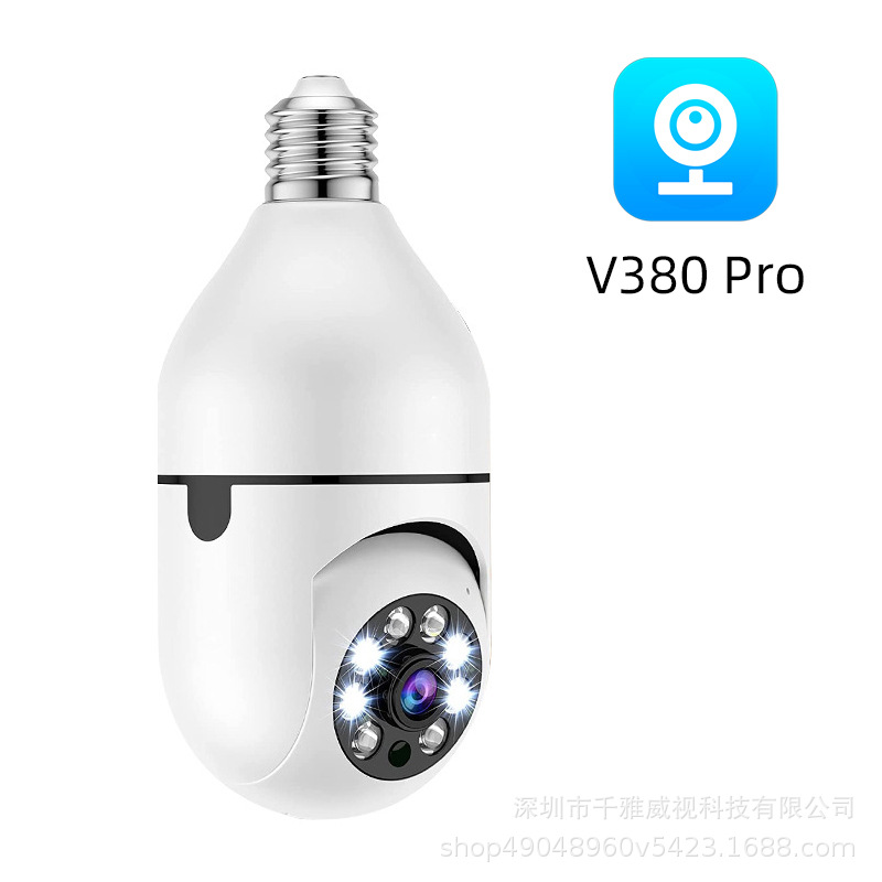 V380 Pro Mobile Phone Remote Surveillance Camera Panoramic Smart Ultra-High Definition Bulb Type Indoor Surveillance Camera