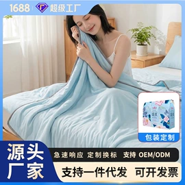 夏凉被;四件套;纤维被