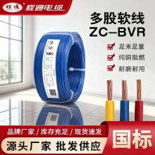 ͨ늾~оBVR1.5/2.5/4/6/10 ƽоܛȼ늾