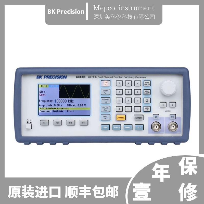 美国BK Precision 4047B任意波形发生器