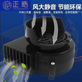 工业风扇;风叶;风机设备配件