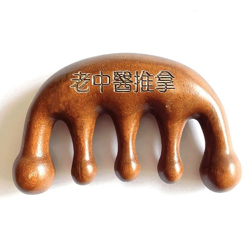 Typing and engraving meridian massage comb beauty salon physiotherapy center traditional Chinese massage health center foot bath sauna name engraving