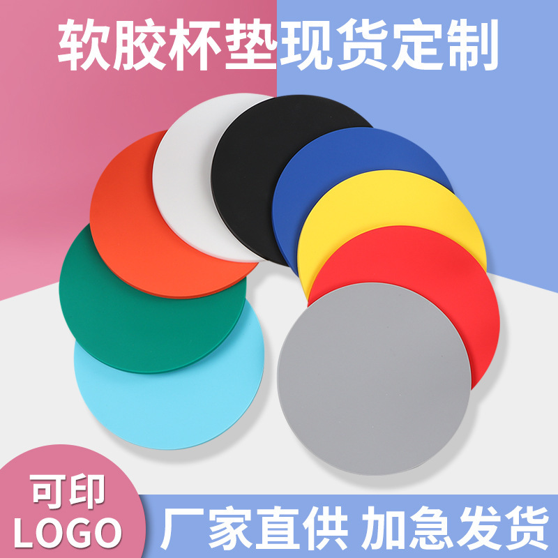 Pvc Soft Rubber Round Coaster Customized Cute Insulated Coffee Coaster Car Creative Hotel Cartoon Anti-Slip Coaster