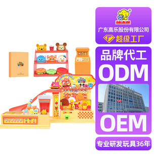 [Customization] Disney Animation Ip Customization Disney Authorization Manufacturer Toy Story Customization Oem