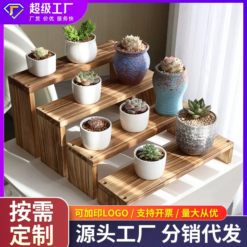 实木展示架收纳架多肉绿植多功能收纳架公仔首饰茶杯茶具木质复古