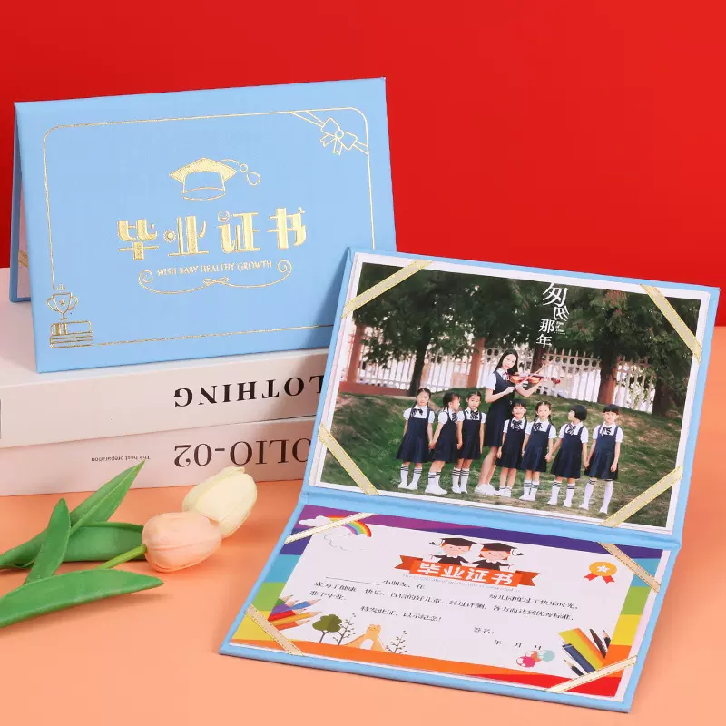 幼儿园毕业证书可放集体照结业证书外壳定制大班纪念册奖状打印
