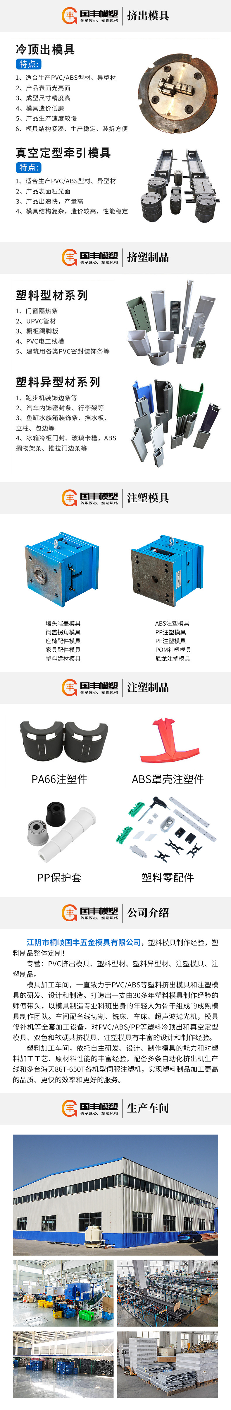 微信图片_20230315202912