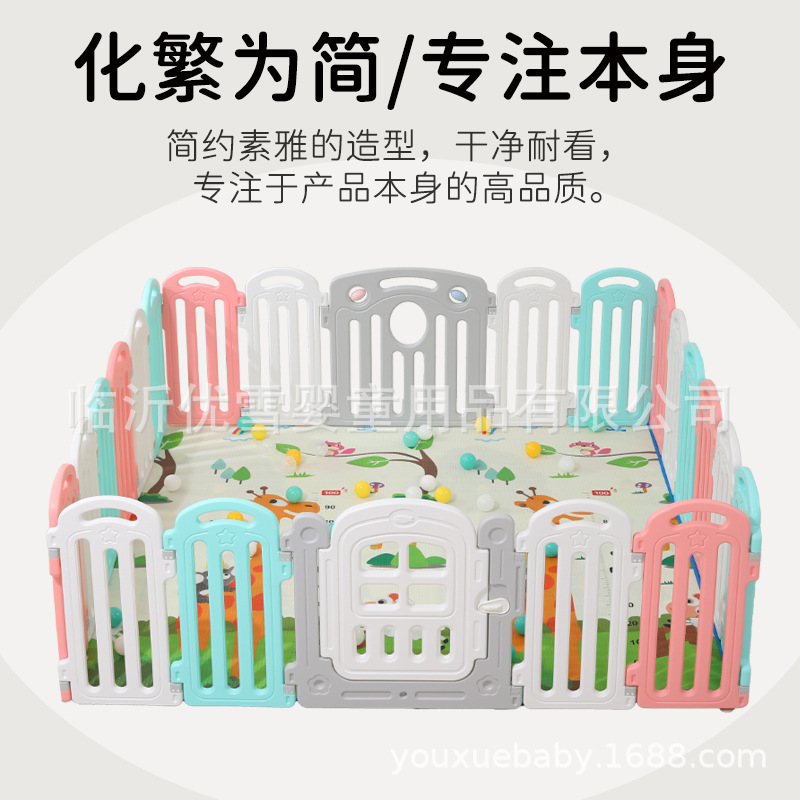 Yihai juego valla valla de protección para bebés en el suelo para niños rastrear almohadilla valla de protección para la sala de estar casa valla para niños pequeños