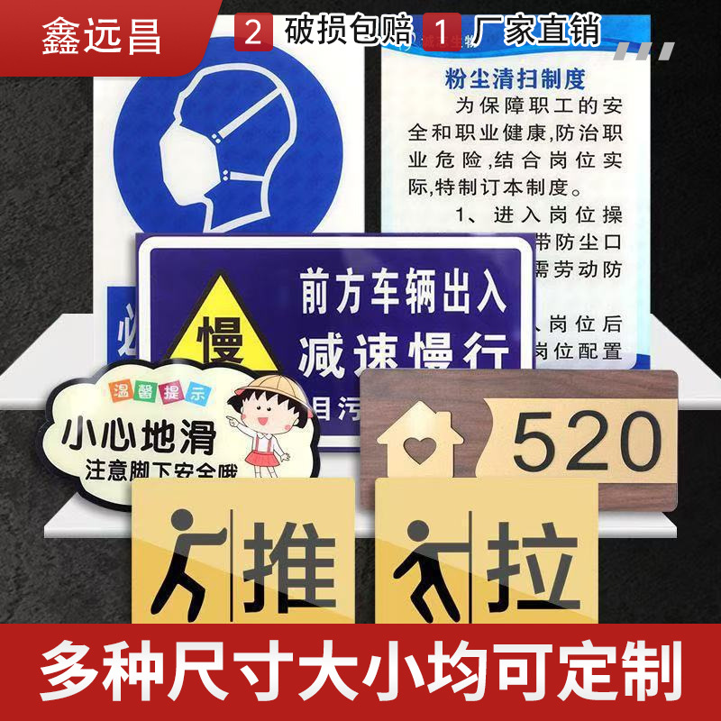 立牌收款码价格展示牌标识牌T型桌牌台签透台卡定制透明亚克力
