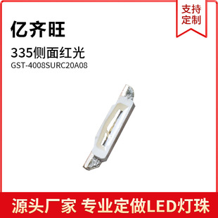 335����tɫ����NƬLED����l����O��4008���������~֧�܏S��