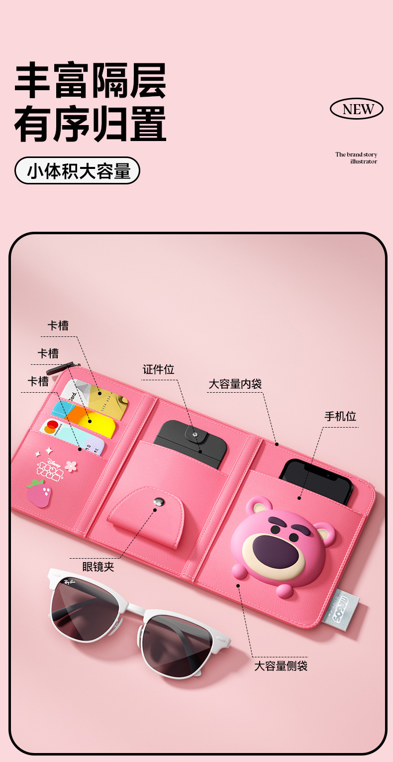 Strawberry Bear Car Sun Visor Storage Clip Multifunctional Document Holder Car Glasses Clip Holder Car Sunglasses Clip