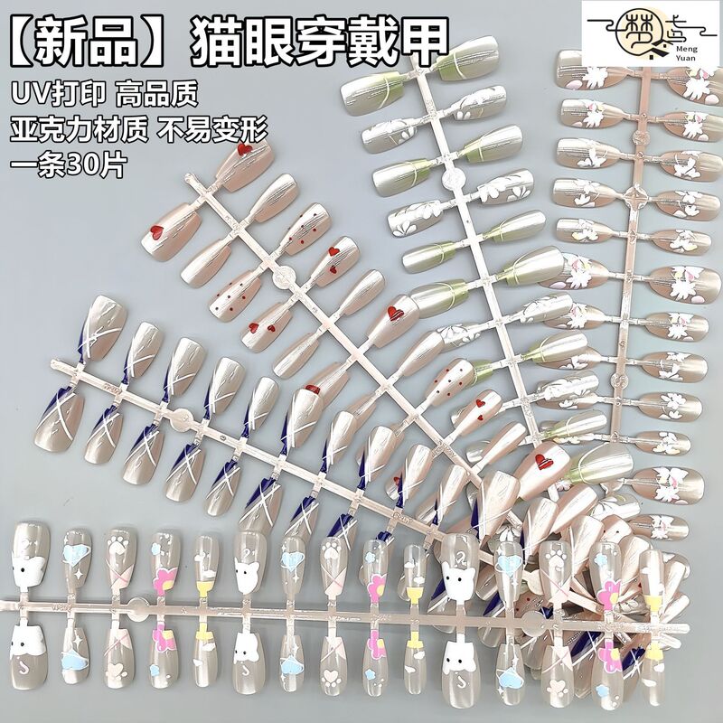 [New] Wearing Nail Pieces Finished Nail Pieces Nail Patch Nail Shop Nail Art Short Almond Oval Nail Pieces