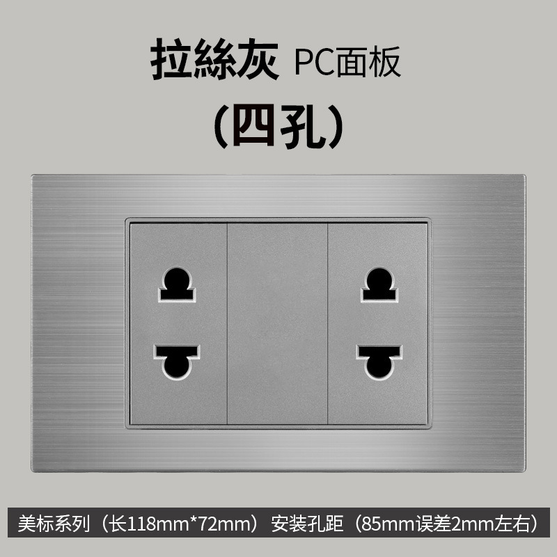 Aluminio cepillado gris estilo americano 16A enchufe de conmutación 110V montaje oculto 118 Taiwán enchufe de pared panel vietnamita