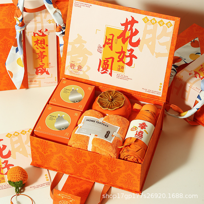 中秋节礼品伴手礼月饼套装实用公司团购送客户员工节日福利小礼品|undefined