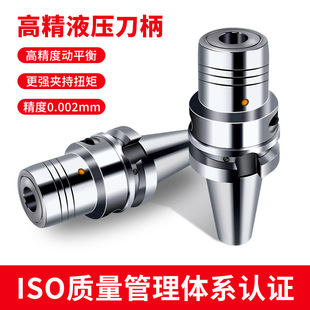 �����߾�Һ��������ƽ��CNC�߾�BT40/50�ӹ����Ĕ��ص�����ƽ��