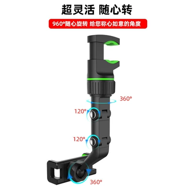 and Phone Use, Car phone holder