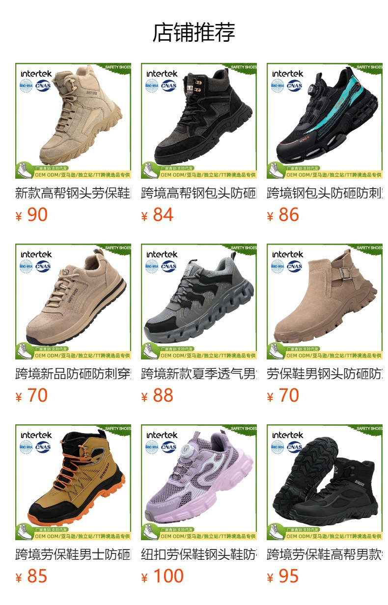 预览状态下无法点击,发布后,可点击跳转到对应的商品页面 gG2cif6jytS1r/S4Pw3jvBfYyFUmUbWenW77