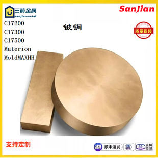 �N��C17200��~C17300����~C17500���~�ߏ�����~��ĈA���펧