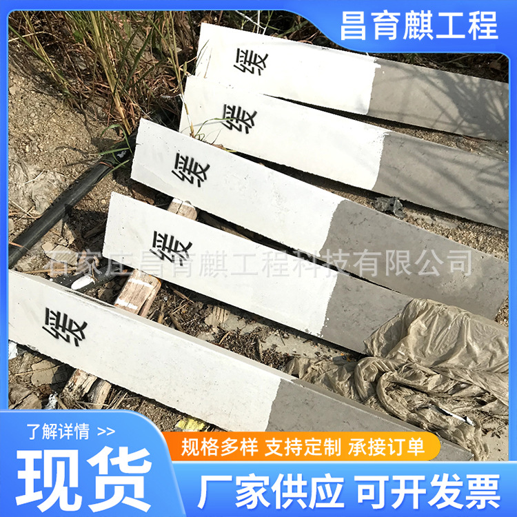 铁路曲线始终点标桥涵曲线标铁路工务公里标半公里标百米标公里标