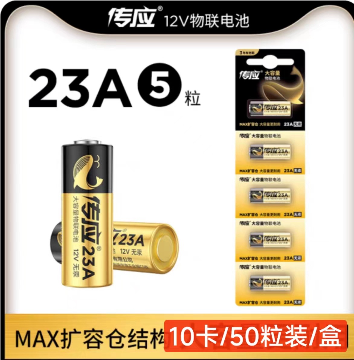 ڴӦ23a 12V27a 綯ңһ