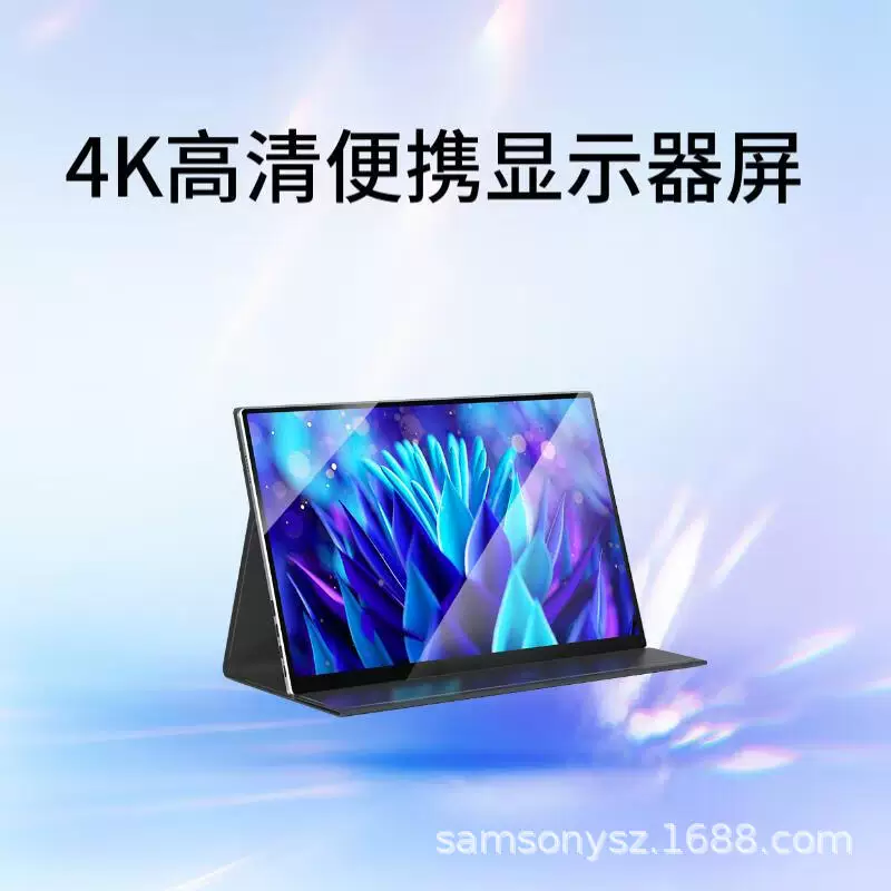 Laptop, handheld touch LCD display, custom-made, 15.6 inch, 1080