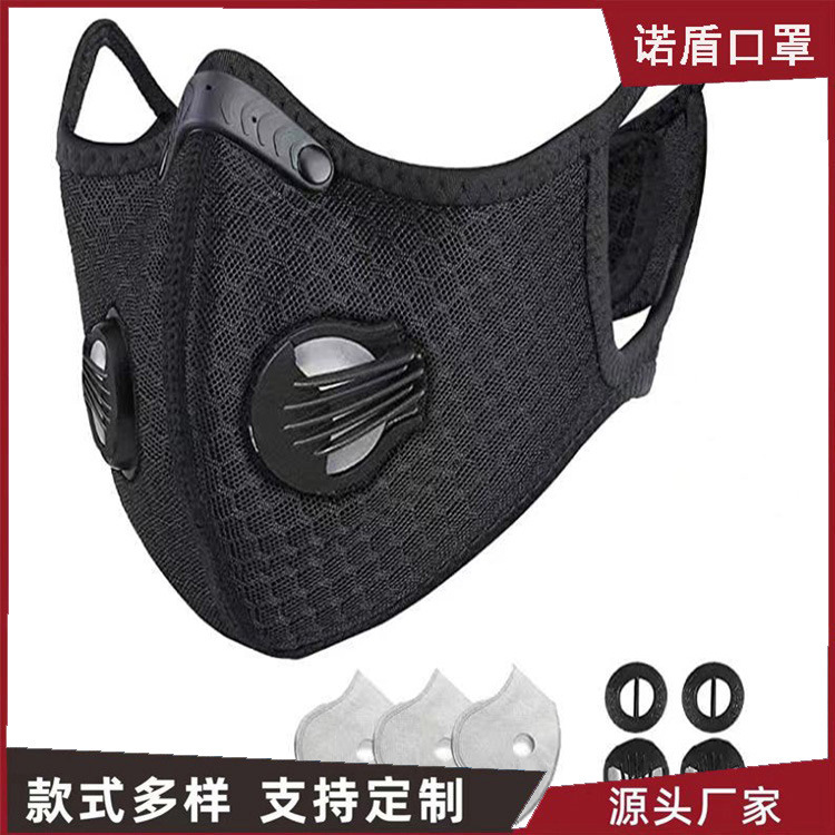 Black Outdoor Sports Cycling Mask Kn95 Activated Carbon Filter Odor-Proof Dust-Proof Anti-Smog Protective Mask Black Outdoor Sports Cycling Mask Kn95 Activated Carbon Filter Odor-Proof Dust-Proof Anti-Smog Protective Mask