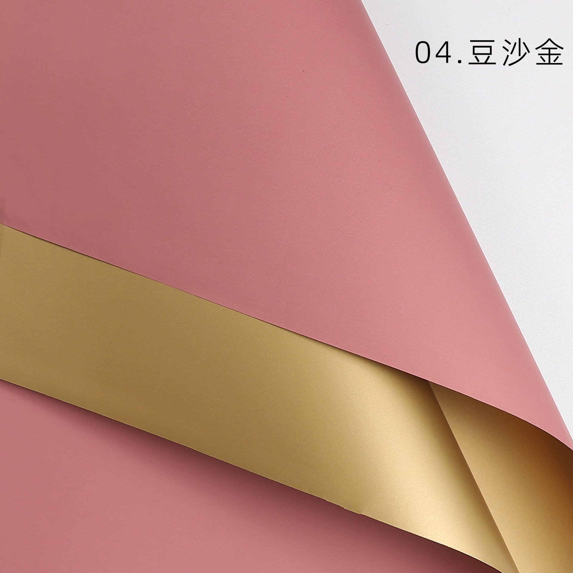 Negocio en ascenso: Papel de regalo para flores al por mayor, gran inauguración, papel dorado impermeable, papel color oro, papel para empaque floral DIY.