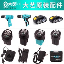��ˇ늄ӳ�����12V16V201V��� ԭ�b102810086�늳���C�����