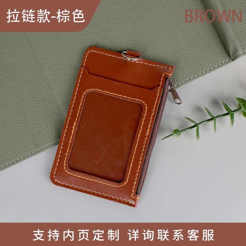 카드 홀더 다크 브라운