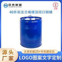 40���p���m��s��]���Ͱ �A��С�ڏ����40kgˮͰ��Ͱ�\ݔ���b