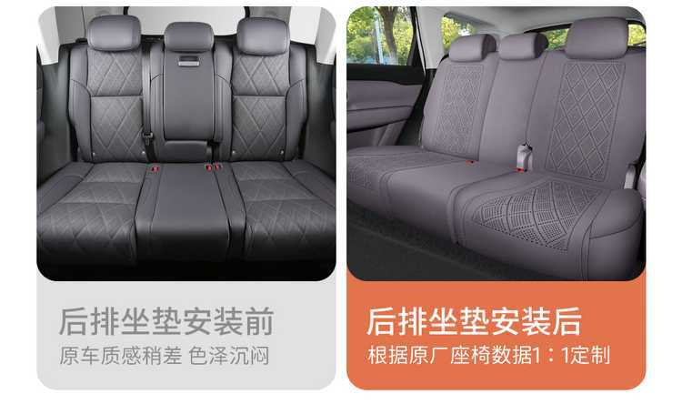 27-piece set of seat covers for the Leapmotor C16, featuring a full-coverage design, suitable for all seasons, with perforated suede fabric, and designed specifically for car seats