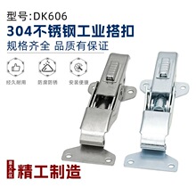 304�����DK606��۷��ɽ����۶�������ۻ���������س��Ӻ�����