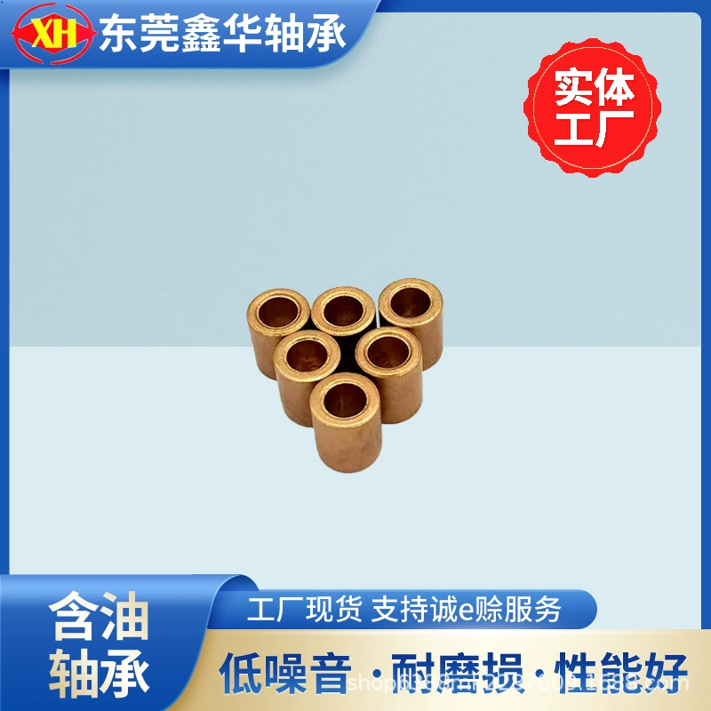 Втулка вала медная втулка направляющая втулка 6*10*4,5-6*10*12-6*12*12 медная на основе железа масляный подшипник порошковой металлургии