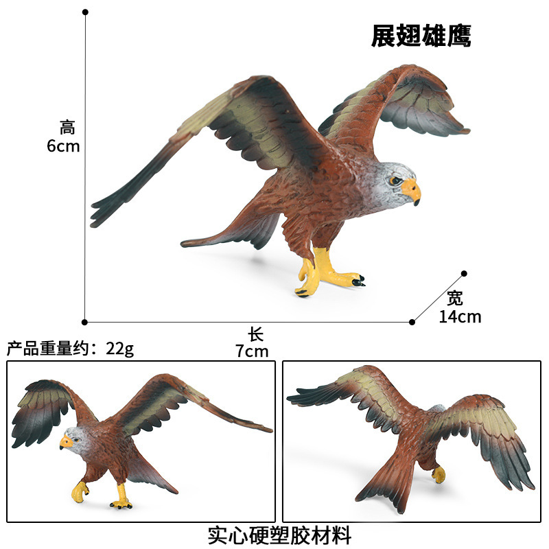 1202 Eagle with spread wings (red)