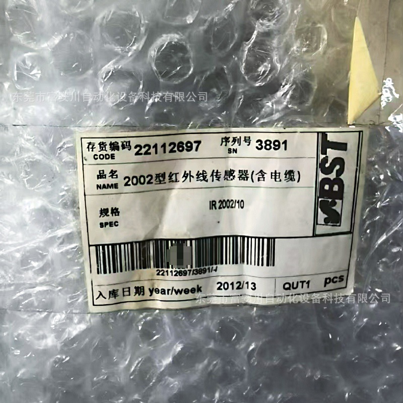 微信图片_20250415204630