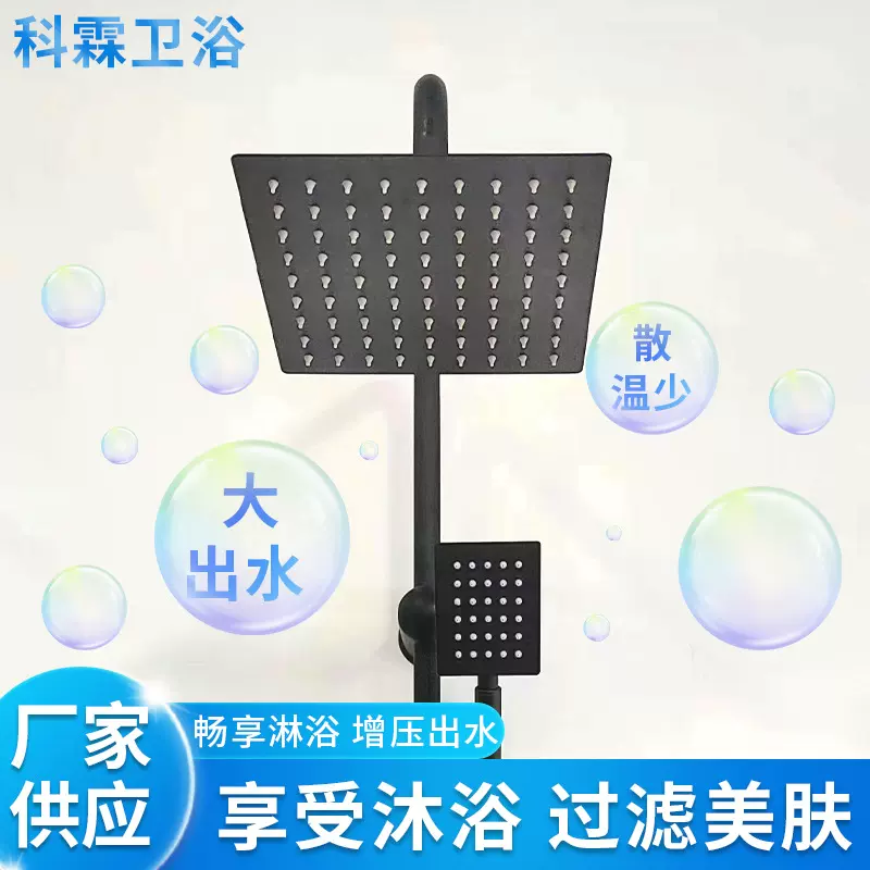 淋浴花洒套装ABS电镀不锈钢花洒喷头浴室卫生间家用方形花洒套装