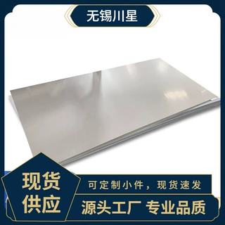 不锈钢板中厚201热轧0S3041冷轧316L拉丝31不锈钢板薄板32
